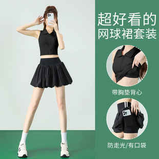 专业羽毛球服套装女夏季2026新款健身衣速干瑜伽背心跑步网球短裙