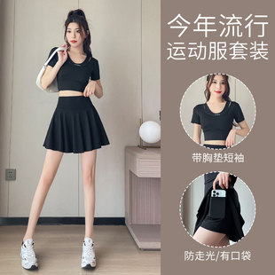 羽毛球服女夏季2026新款网球运动套装瑜伽健身上衣跑步速干短裙子