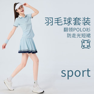 网球运动套装女夏薄款polo衫绝美羽毛球服跑步速干短裙大码晨跑服