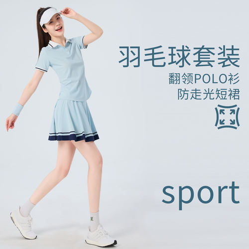 大码显瘦polo衫防走光短裙两件套