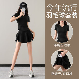 羽毛球服运动套装女夏季2026新款健身衣瑜伽t恤跑步速干网球短裙
