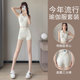 高级感普拉提训练健身衣裤 2026新款 跑步运动背心 女夏季 瑜伽服套装
