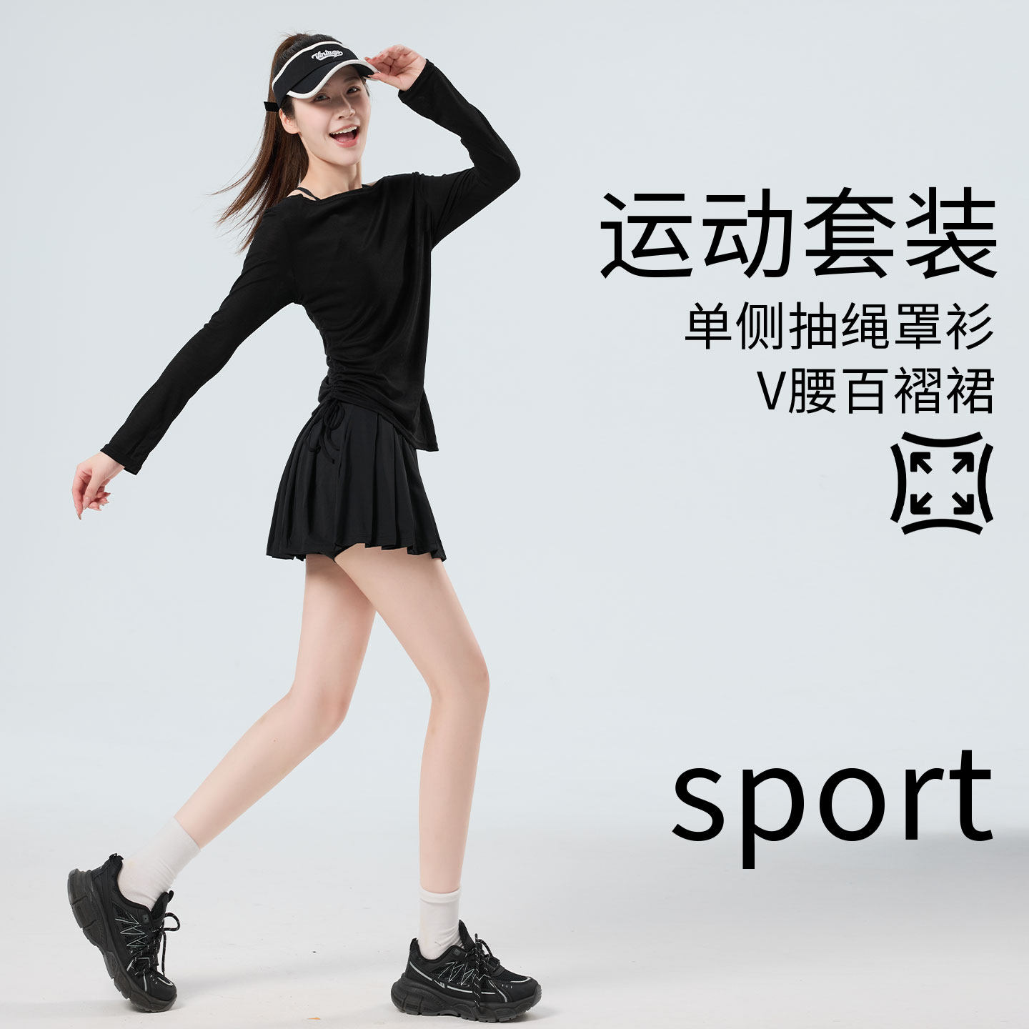 羽毛球服女夏2026新款防晒运动套装瑜伽罩衫健身速干上衣网球短裙
