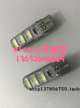 t10 5630 6SMD led示宽灯 阅读灯 水晶灯硅胶防水超亮大功率牌照