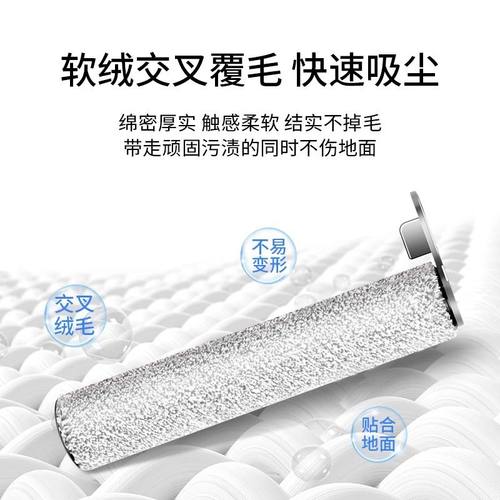 洗地机GX5Pro/GX5H/G9/专用滚刷