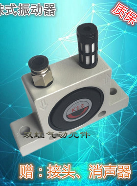 K8/K10/K13/K16/K20/K25/K30/K36滚珠气动振动器振荡器