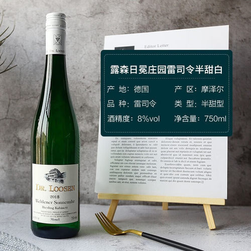 露森卫恩日晷园珍藏白葡萄酒