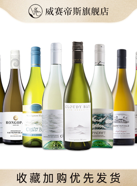 CWSA双金奖!cirro卷云云雾之湾蔚蓝之海长相思干白葡萄酒原装进口