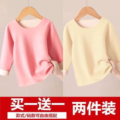 女童保暖内衣衣服宝宝薄款加绒德秋衣上衣冬季春秋儿童男童打底衫
