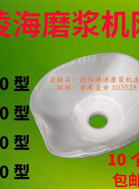 磨甩浆机尼龙网过滤效果好罗底