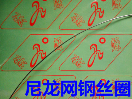 沈阳/河北/江苏100-225型磨浆机2/2.5/3mm304不锈钢丝穿网钢圈
