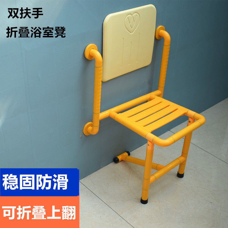 浴室折叠浴凳带腿座椅老人卫生间老年人淋浴房凳墙壁凳洗澡壁椅子