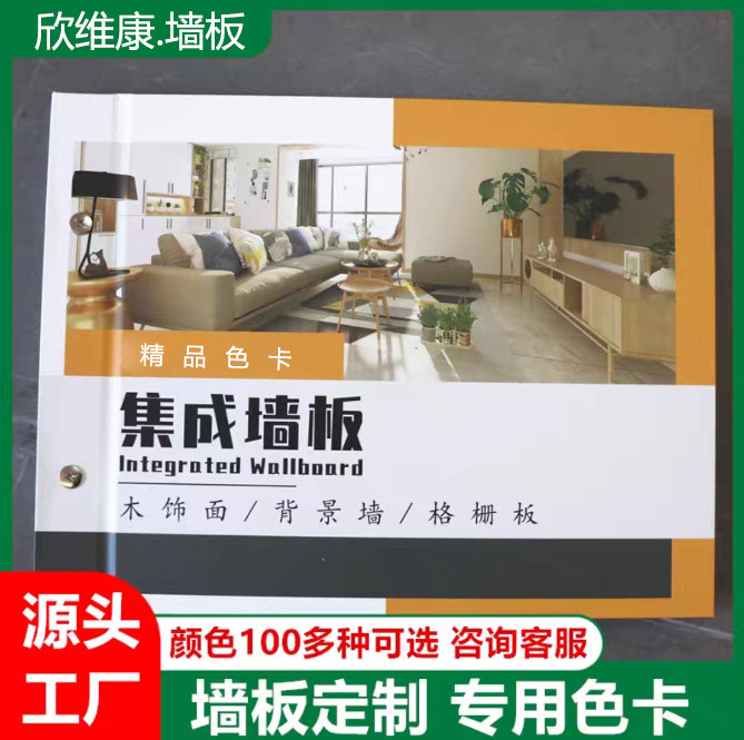 新款墙板集成防撞板墙面镜面碳晶板金刚纤维室内饰面板装修酒店,基础建材,饰面板,淘宝优惠券,粉丝福利购,淘宝优惠卷