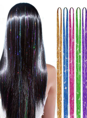 头发金丝线彩丝tinsel hair镭射金丝闪亮金属丝七彩无痕接发亮丝