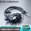 适用日产骐达颐达骊威轩逸天籁阳光逍客蓝鸟奇骏中控锁汽车门锁块