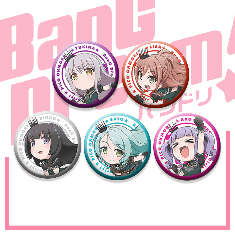 少女乐团派对BanGDream凑友希那今井莉莎Roselia吧唧谷子挂件胸章