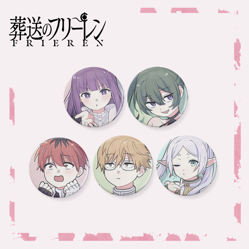 葬送的芙莉莲菲伦休塔尔克CP动漫周边二次元定制挂件胸章吧唧谷子