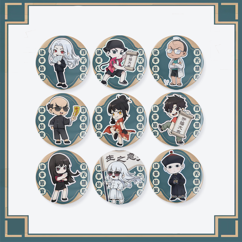 谷围南亭漫画Q版卡通