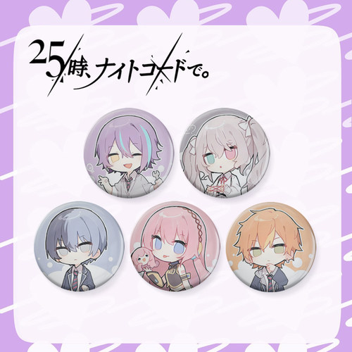 世界计划多彩舞台Project Sekai25时吧唧巡音流歌神代类白葱