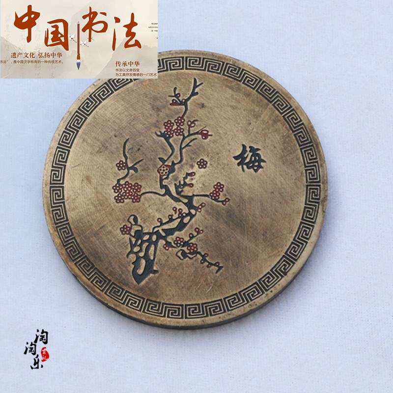 high-grade circular Pure copper Paperweight Ballast Iron vibrating paper writing brush Calligraphy originality Ballastin the Electronic Dictionary/Electronic paper book/Stationery , Painting tools/Painted wood/Calligraphy Supplies , Paperweight  category - from Buy2taobao.com to provide professional Taobao agent buy service
