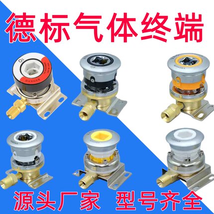 医用气体终端德标氧气终端德标负压吸引终端中心供氧设备带配件