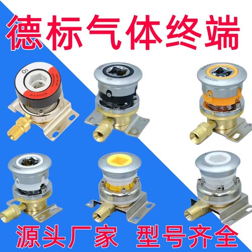 医用气体终端德标氧气终端德标负压吸引终端中心供氧设备带配件