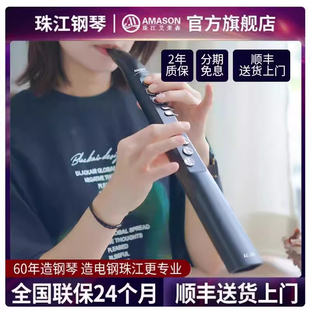 珠江艾茉森AE300电子吹管乐器老中年人初学萨克斯葫芦丝演出充电