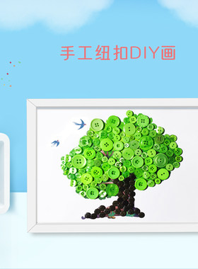 植树节种树保护地球环