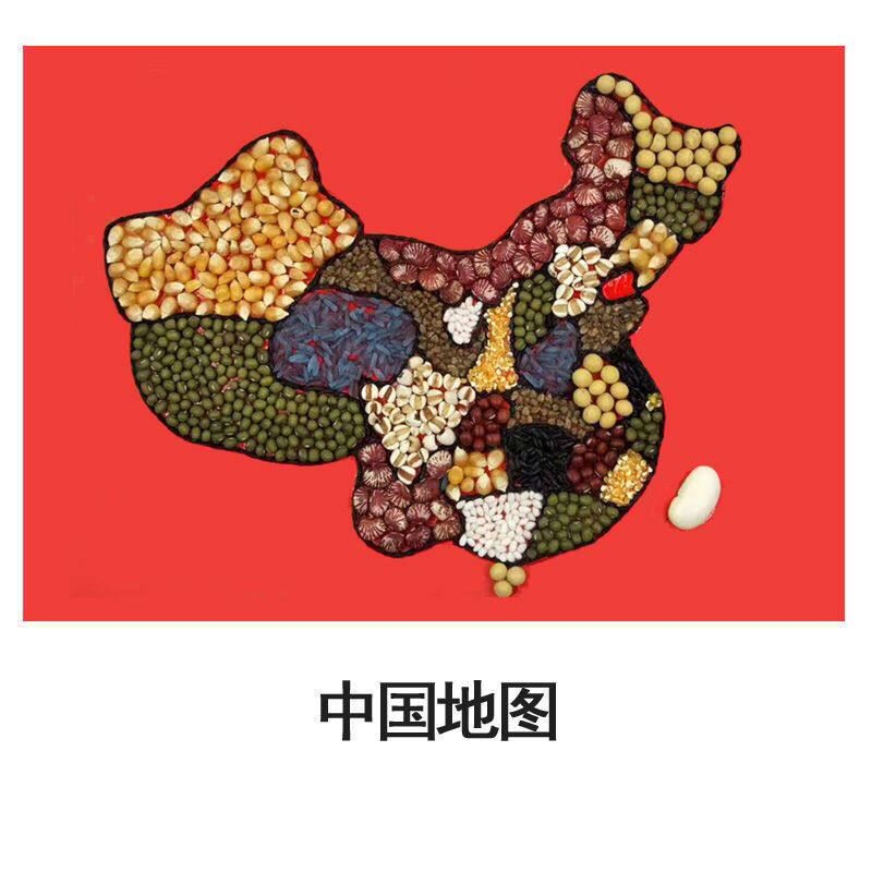 a4尺寸中国地图diy手工材料包五谷杂粮粘贴画 幼儿园手工作业贴画