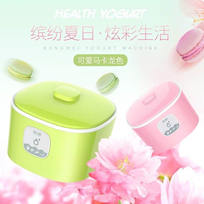 multifunction yogurt machine automatic electric yogurt maker|msdalam kategori peralatan dapur, yogurt Maker - dari Buy2taobao.com untuk memberikan perkhidmatan ejen Taobao profesional membeli