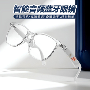 智能蓝牙眼镜黑科技打电话无线耳机配近视男女款防蓝光多功能镜片