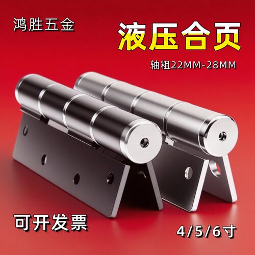 隐形门酒店KTV足浴门用自闭合页