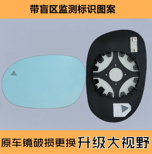 适用道奇挑战者酷博酷威后视镜片大视野防眩目电加热反光倒车镜片