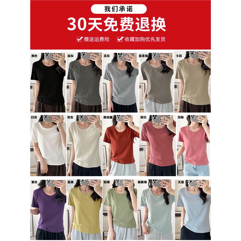 纯棉短袖t恤女正肩显瘦微胖mm遮肚螺纹大领口宽松纯色u领上衣夏季