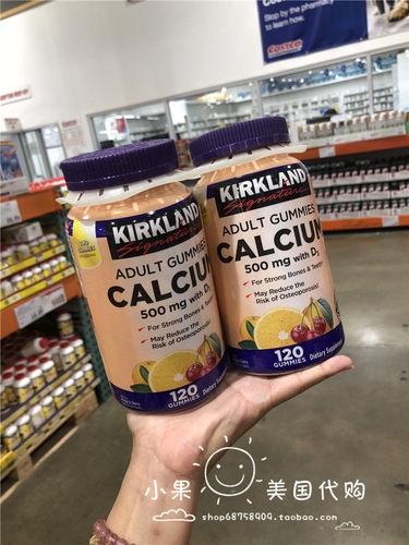 Kirkland成人钙糖+D3软糖120粒
