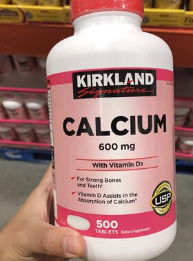 美国kirkland柯克兰维生素钙片