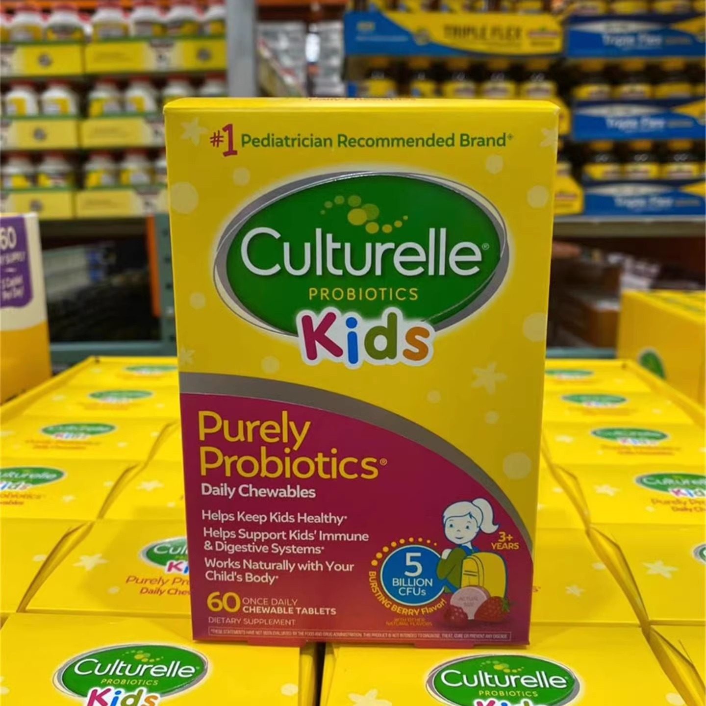 现货美国直购CULTURELLE康萃乐儿童益生菌咀嚼片调理肠胃60粒