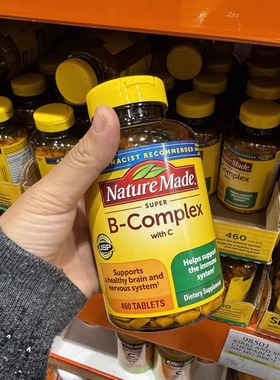 现货美国直购nature made复合B族维生素Super B-Complex叶酸460粒