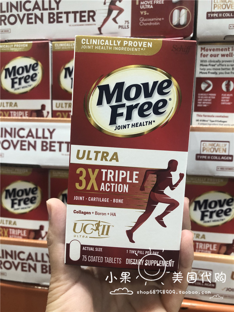 MoveFree/益节骨胶原氨糖维骨力