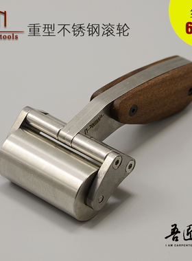 Nattools重型不锈钢滚轮滚子胶 DIY皮革手作皮具滚筒皮革胶接压辊