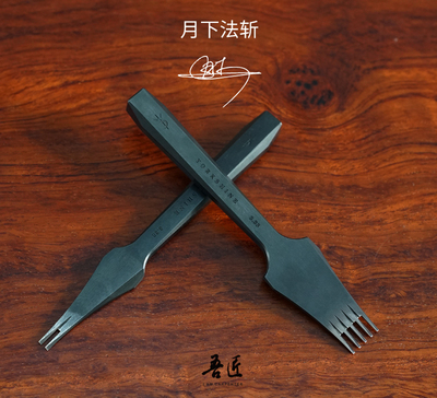 法式黑色布兰查德手工皮具DIY