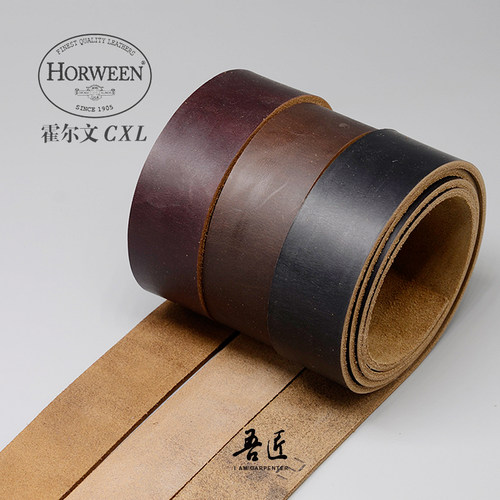 美国进口DIY材料霍尔文