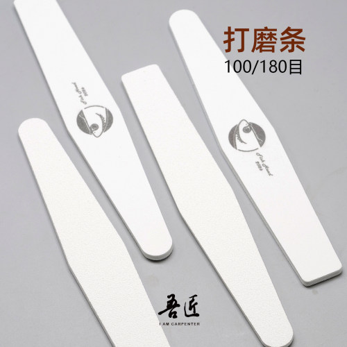 吾匠爆款折扣加硬打磨条手工皮具