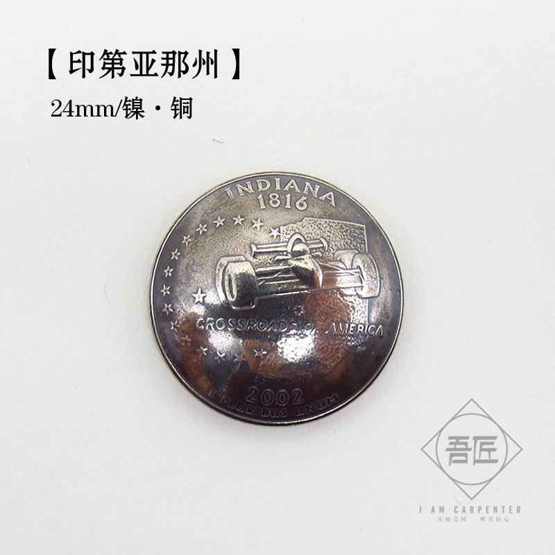 吾匠日本进口手工皮具DIY钱硬币财布扣 印第亚那州 装饰扣24mm 31