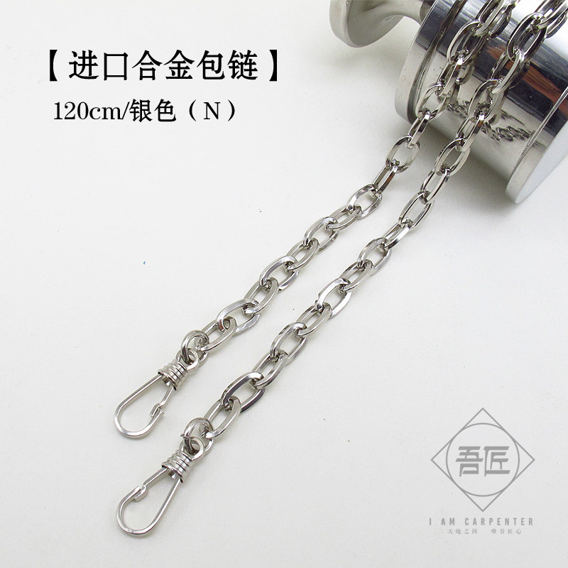 进口日本手工皮具包链DIY