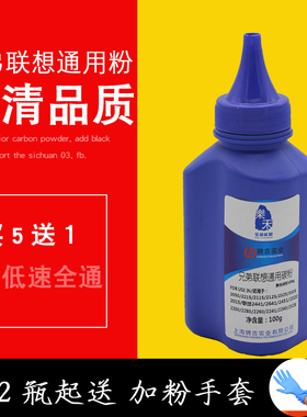 适用LT2441碳粉LJ2200 LJ2400l M2041 M7450F M7650DF M7600D墨粉