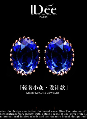 法国IDee耳钉女个性耳坠气质百搭小众设计潮流耳饰品蓝宝石饰品