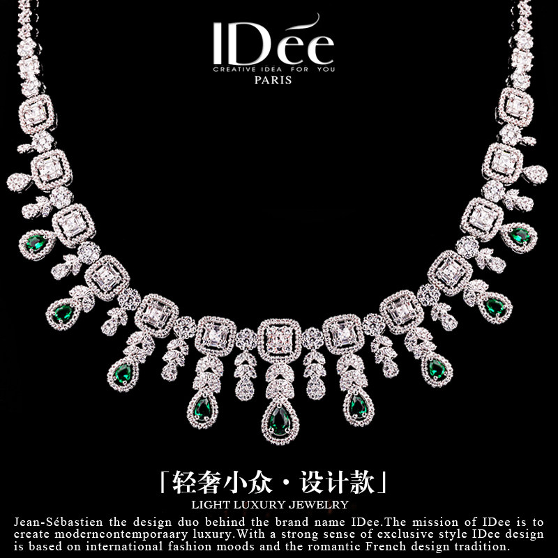 法国IDee冷翡闪钻项链女潮牌气质款银色吊坠典雅婚礼宴会轻奢配饰