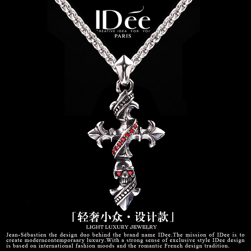 轻奢小众个性创意项链