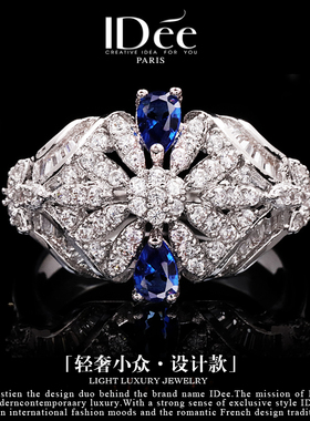 法国IDee思念戒指女时尚潮流气质百搭宴会指环小众设计蓝宝石饰品